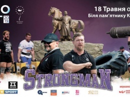 С Вирастюком во главе? Самые сильные атлеты Украины соберутся 18 мая в Кривом Роге у памятника Казаку Рогу