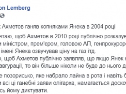 Луценко не снимать, Коболева сделать премьером. Зачем Коломойский сватает к Зеленскому людей эпохи Порошенко