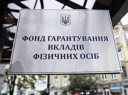 Кредиторам банков-банкротов возвращено в марте более 1,7 млрд грн