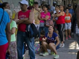 На Кубе ограничили продажу продуктов