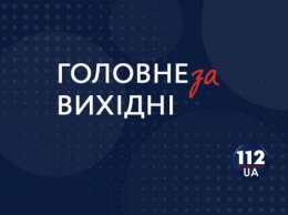 Нападение на отель в Пакистане, президентские выборы в Литве и горькое шествие матерей в Украине: Главное за выходные