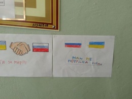 В киевской школе развесили детские рисунки с призывами «дружить с РФ». ФОТО