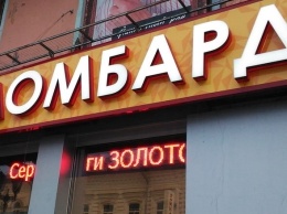 В Запорожской области ограбили ломбард