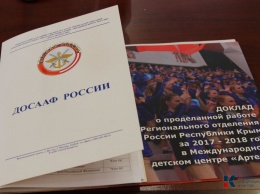 Аксенов возглавил наблюдательный совет регионального отделения ДОСААФ России Республики Крым