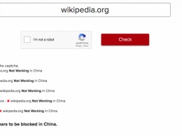 В Китае запретили "Википедию" на всех языках
