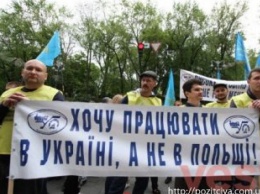 В Киеве у здания Правительства прошел митинг железнодорожников: подробности