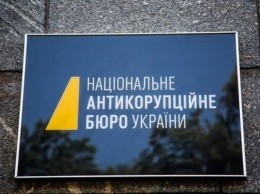 В НАБУ пожаловались на украинские суды