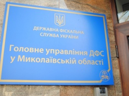 В ГУ ГФС Николаевщины прокомментировали обвинение ГБР за списание налогового долга ЧАО "Зеленый Гай"