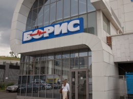 АМКУ одобрил слияние клиник "Добробут" и "Борис"