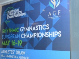Сегодня в Баку стартует Евро-2019 по художественной гимнастике