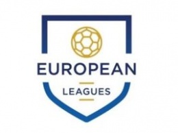 Ассоциация европейских лиг выступила против изменений в Лиге чемпионов