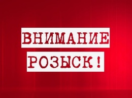 Сел на велосипед и пропал. Парня со шрамом ищут в Харьковской области (фото)