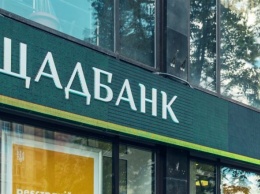 Киевсовет одобрил сделку с Ощадбанком на 182 млн грн
