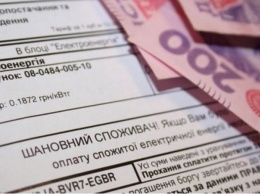 В Украине изменились социальные нормы предоставления субсидии: подробности