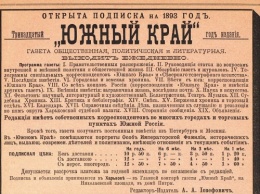 18 мая в истории Харькова: общество попечительства о народной трезвости открыло новое заведение