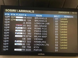 Аэропорт Риги отныне пишет название украинской столицы корректно