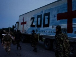 Террористы с Донбасса пополнили бригаду 200: «Вечный позор»