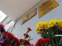 В Керчи открыли мемориальную табличку основателю лицея искусств
