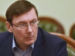 Бездельник без диплома: Луценко подвел итог своей работы генпрокурором