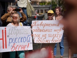В городах Украины прошла акция "Совок не пройдет" против инициатив мэра Харькова Кернеса