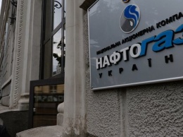 "Нафтогаз Украины" передал на консалтинг своей швейцарской "дочки" 20 млн грн