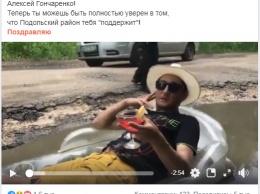 Яма на обочине, матрас и коктейль: в Котовске записали видеообращение к Гончаренко