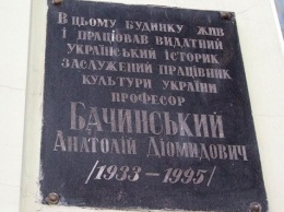 86 лет назад в Одессе родился выдающийся историк и археограф