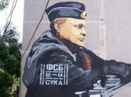 В Симферополе на фасаде здания появилось "послание ФСБ"