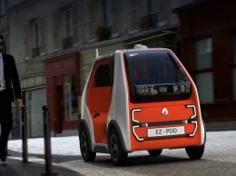 Renault EZ-POD - электрокар с автопилотом для пешеходных зон и крытых помещений
