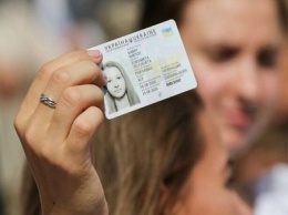 Украинцев могут обязать обзавестись пластиковыми ID-картами вместо обычных паспортов