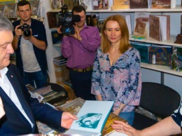 Петр Порошенко и этнос стран мира: как в Киеве прошел первый день "Книжного арсенала"