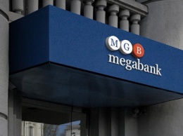 НБУ обжалует отмену штрафа в 6,2 млн харьковскому "Мегабанку"