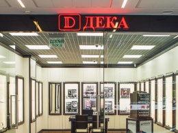 В Днепре в ТЦ Passage открылся магазин часов ДЕКА