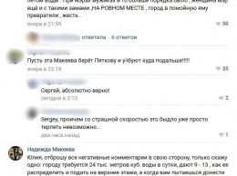 Алчевск третьи сутки полностью обезвожен, «власть» советует «не кипишевать»