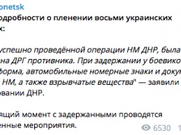 Восемь бойцов ВСУ попали в плен к боевикам "ДНР" - что произошло, все подробности