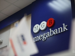 НБУ обжалует в суде отмену штрафа Мегабанку