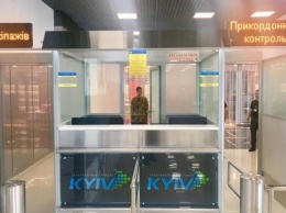Киевский аэропорт открыл расширенный терминал "А" для международных рейсов