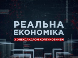 Телеканал NEWSONE запускает новую экономическую программу