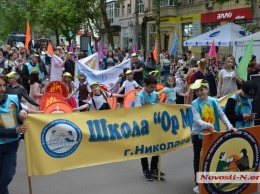 В Николаеве торжественным парадом отметили еврейский праздник Лаг Баомер