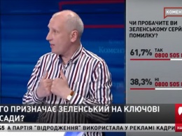 Зеленский боится военных - специалист заявил, что Президент оставил без внимания оборону