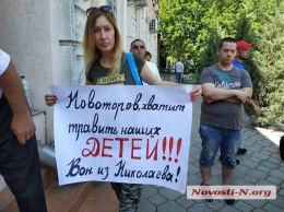 В Николаеве активисты с сосисками и маргарином пришли в суд кормить директора КОП. ОНЛАЙН