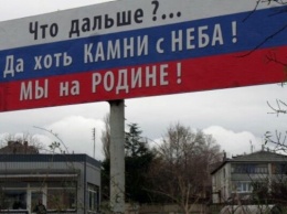''За талоном в 4 утра'': в Крыму рассказали о катастрофе с медициной