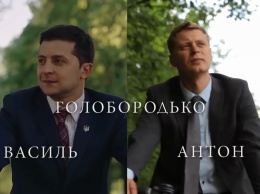 Голобородько VS Зеленский: какими действиями успел разочаровать новый президент