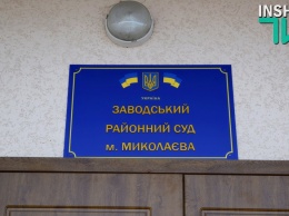 В Николаеве суд признал бывшего милиционера виновным в пытках и тут же освободил