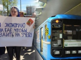 Отстояли сквер? Отстоим и цены! В Екатеринбурге устроили митинг из-за роста цен на метро