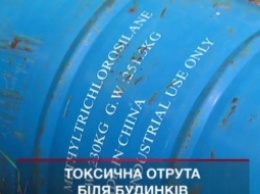 Ядовитые реки, кровь и шприцы: под Запорожьем нашли ужасную свалку (Видео)