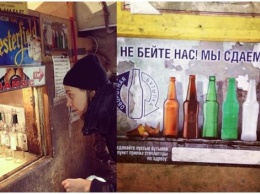 Back in USSR: Правительство РФ заставит магазины выкупать пустые бутылки