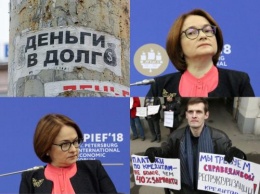 «Людей из квартир выгоняют!»: Россияне взбесились от желания Набиуллиной продолжать кредитную кабалу