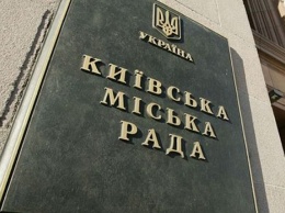 Киевлянам на заметку: несколько улиц столицы снова переименуют