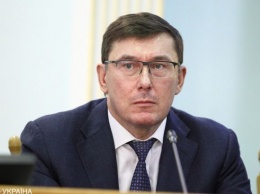 Луценко назвал Саакашвили предателем